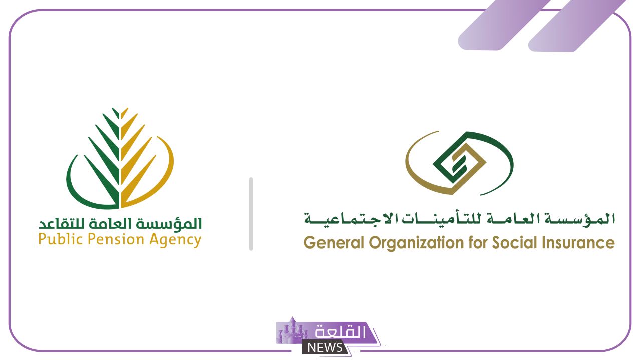 عاجل ورسميًا.. التأمينات تلعن إيقاف صرف معاش التقاعد عن ورثة المستفيدين بداية من هذا الشهر ولذلك السبب 5 حالات وقف صرف معاش التقاعد عن ورثة المستفيد