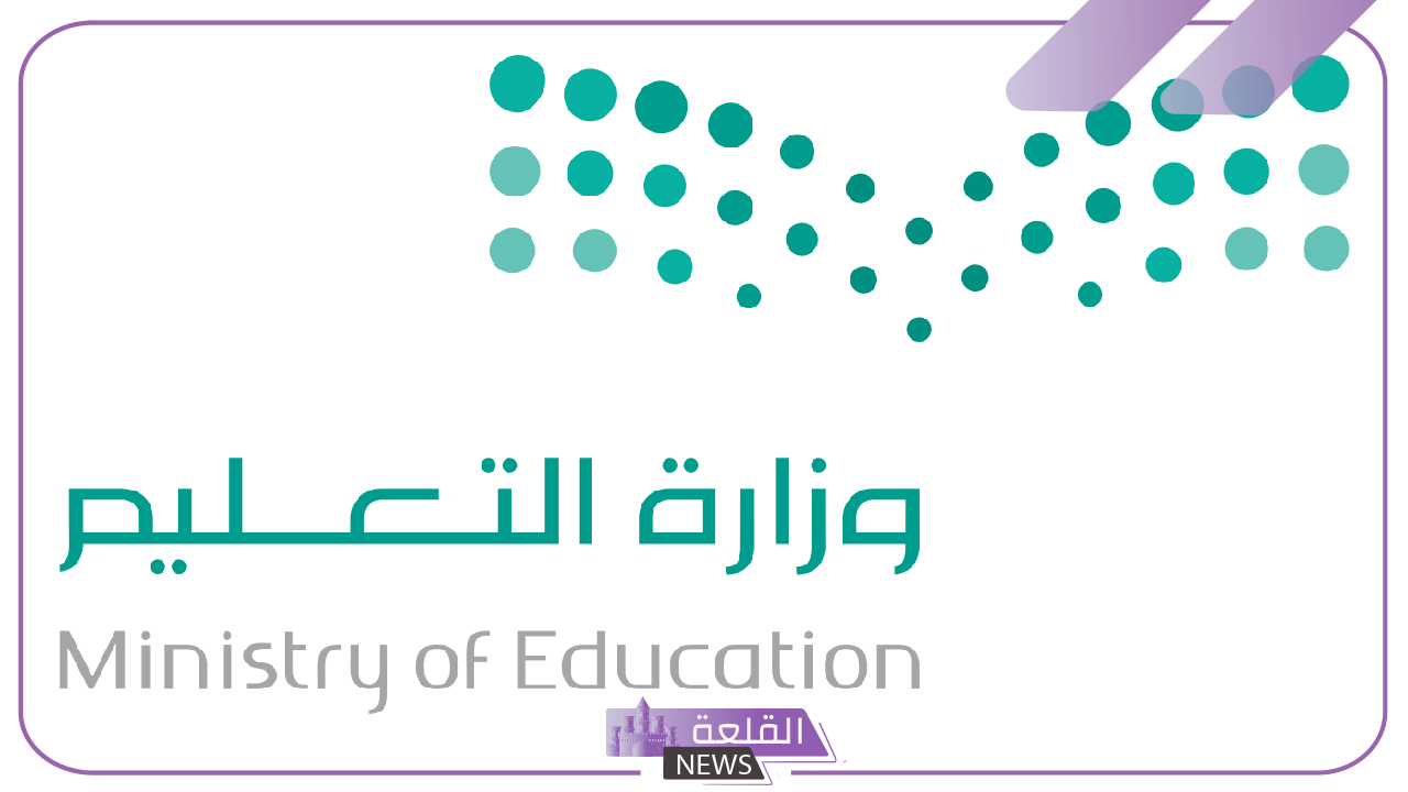 بسبب التعثر في السداد.. المدارس الأهلية تمنع أولياء الأمور من استلام الشهادات