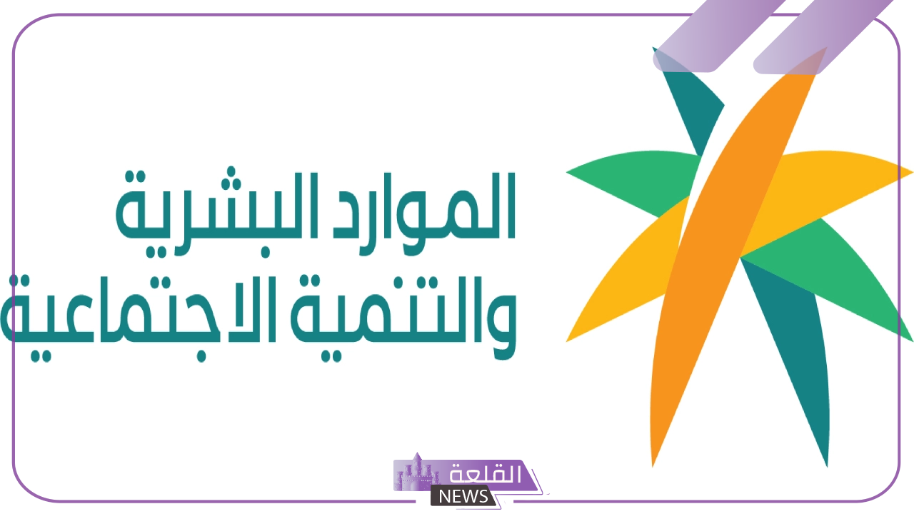 هل هناك قرار ملكي بتأجيل صرف معاش الضمان الاجتماعي لشهر يوليو؟ اعرف الحقيقة 6 تأجيل معاش الضمان الاجتماعي شائعة أم حقيقة