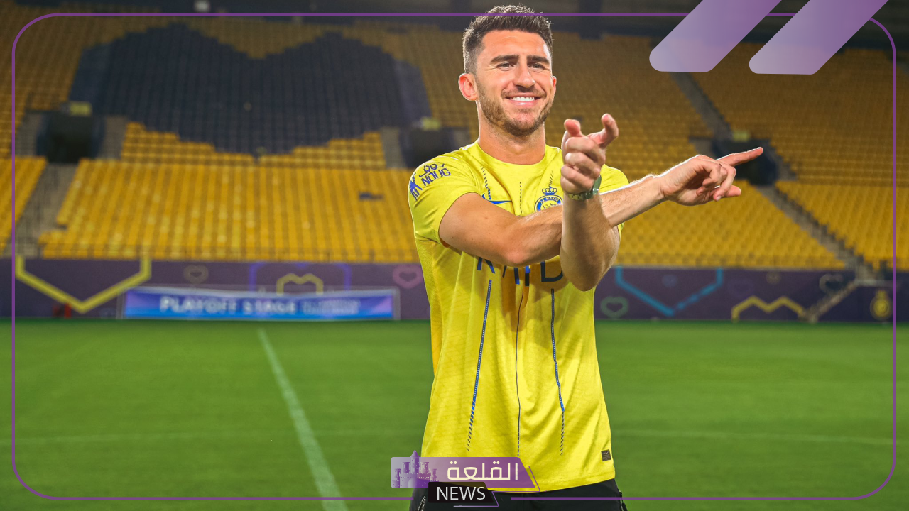 اعرف الشروط.. إدارة النصر تحدد شروط رحيل لابورت عن الفريق في موسم الانتقالات الصيفي 6 شروط رحيل لابورت عن النصر