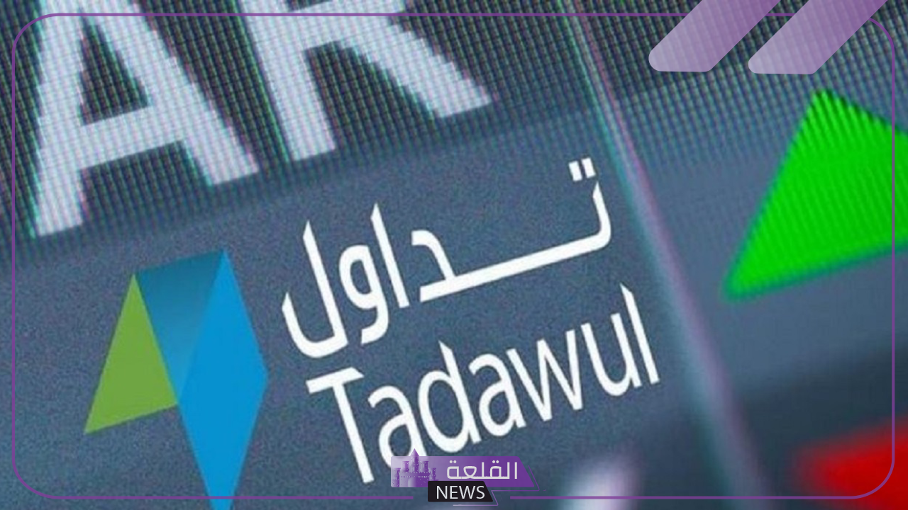 عاجل.. تعليق تداول أسهم أسمنت حائل "اعرف الأسباب" 5 جديد بخصوص تعليق أسهم تداول