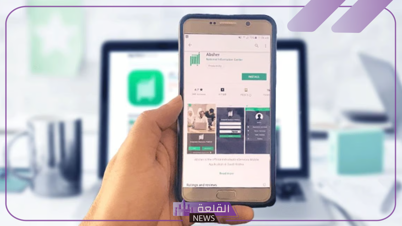 استعلم الآن.. خطوات الاستعلام عن البلاغ برقم الهوية الوطنية بواسطة أبشر