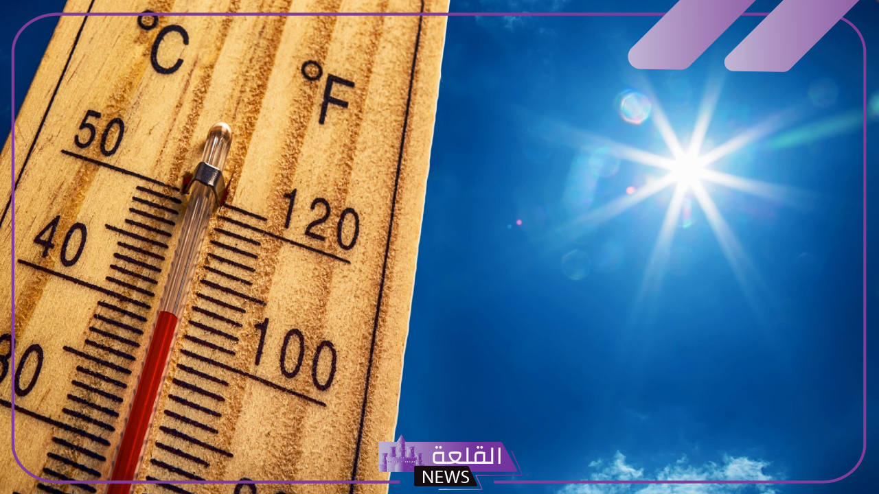 عاجل.. هيئة الطقس توجه المواطنين للاستعداد لموجة حارة تبدأ من الإثنين 6 درجات الحرارة المتوقعة اليوم في مناطق مصر