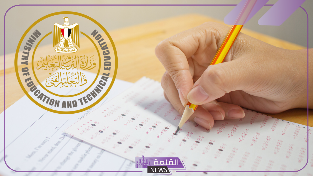 اعرف الدرجات.. وزارة التربية والتعليم تحدد درجات دخول الثانوية العامة 2024 5 درجات دخول الثانوية العامة 2024 في مصر