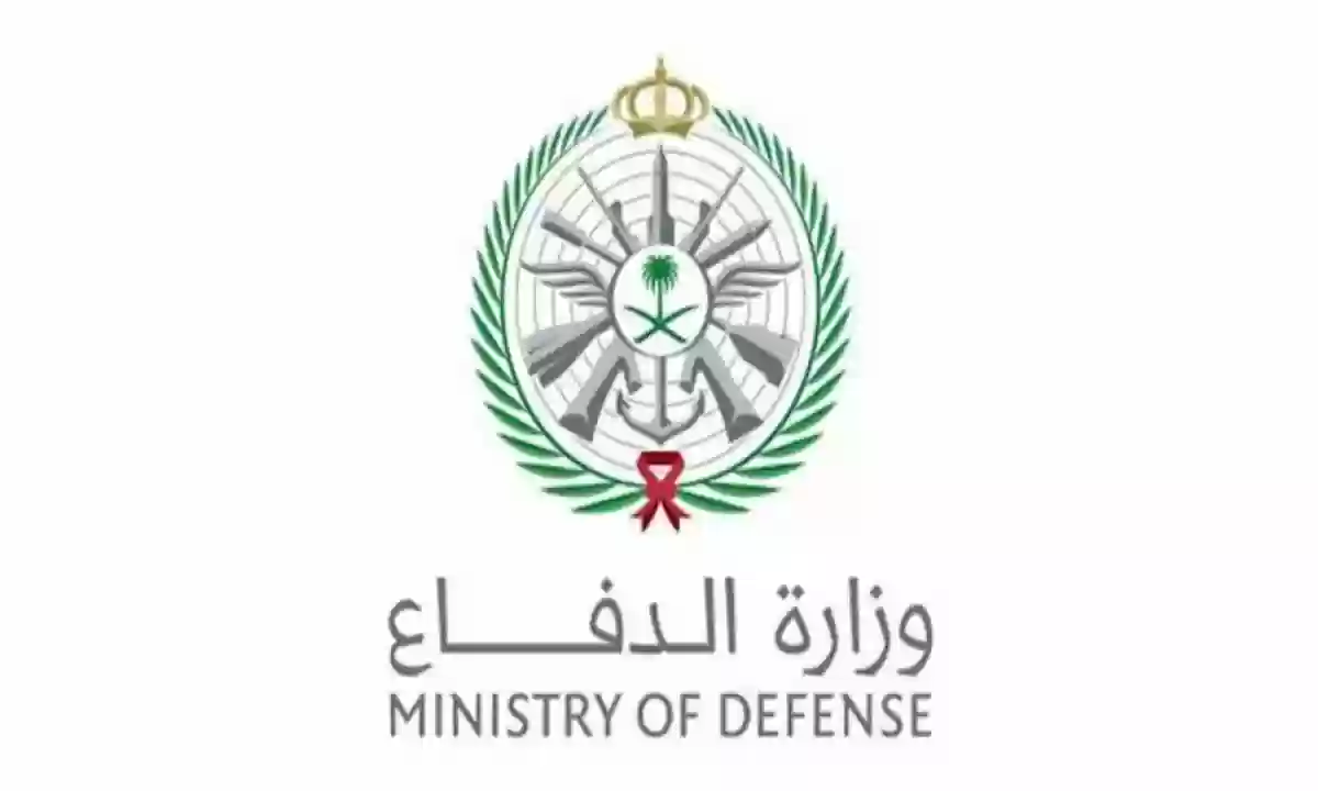 عاجل.. وزارة الدفاع توضح بعض المعلومات حول التسجيل في دورة الضباط الجامعيين 5 دورة الضباط الجامعيين