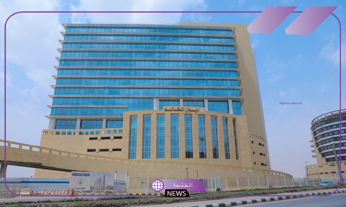 التسهيل على المتظلمين.. ديوان المظالم يوجه رسميًا لإطلاق تطبيق يسهل الخدمات القضائية