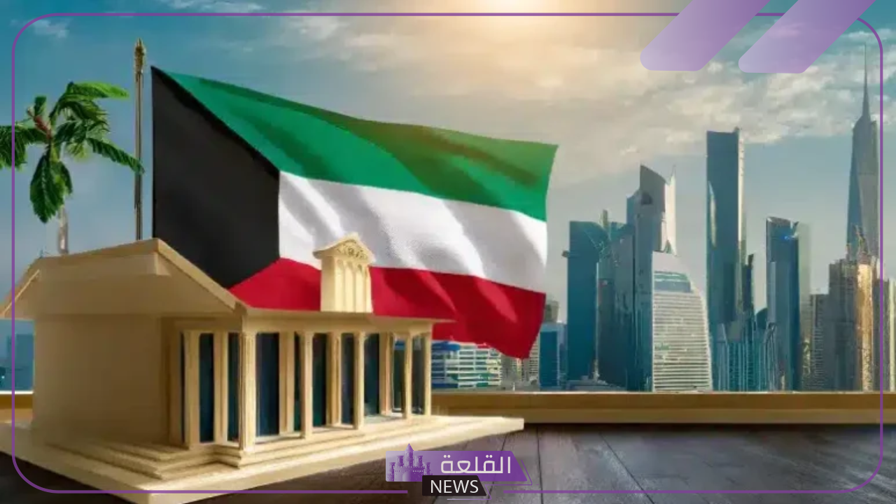 من هنا.. رابط نتائج الثاني عشر في الكويت وخطوات الاستعلام عن النتائج 2024