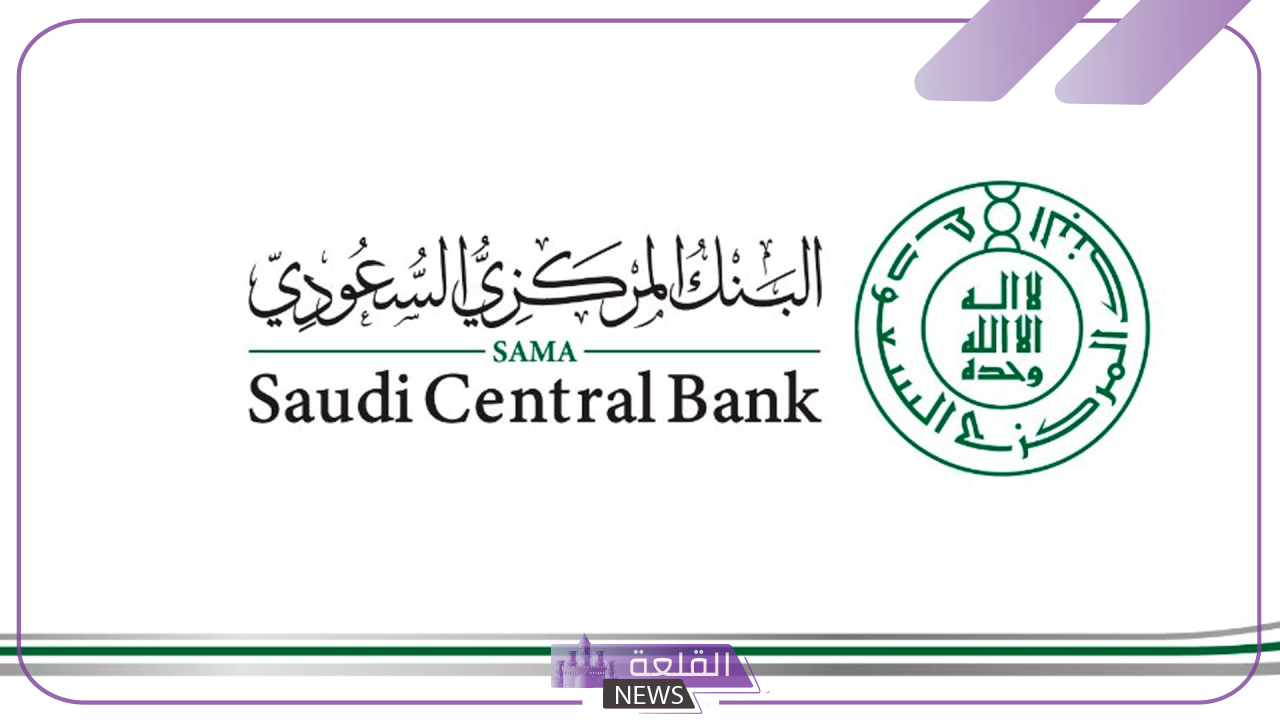 رسميًًا.. المركز السعودي يعلن عن نمو المحفظة التمويلية لشركات التمويل “اعرف النسبة”