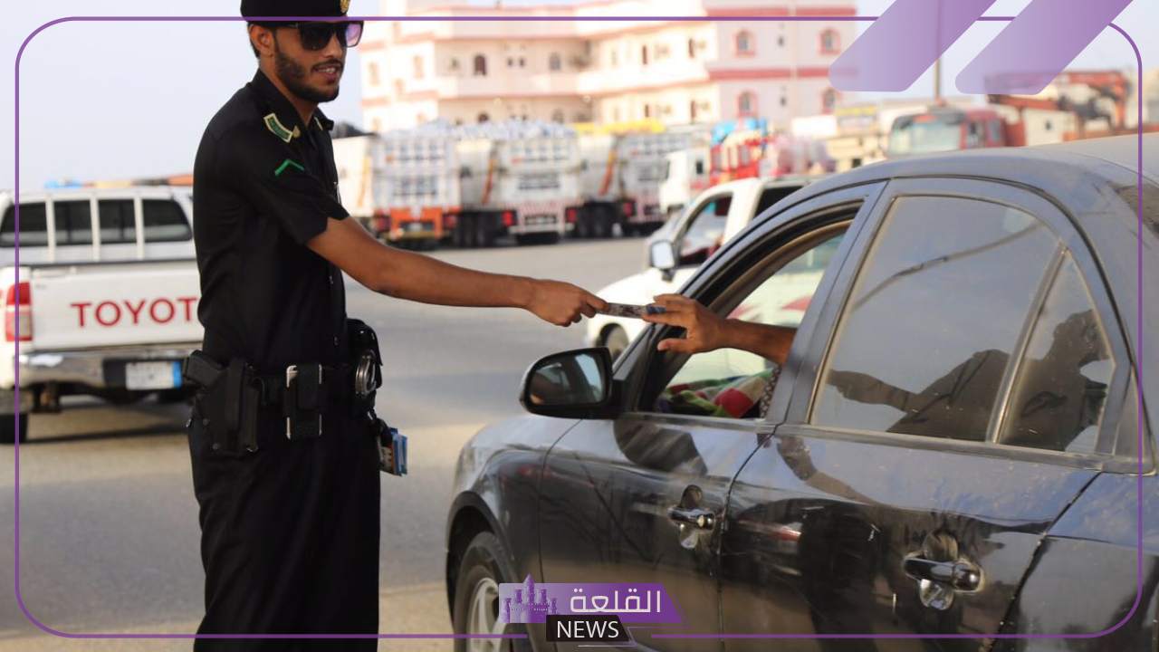 المرور السعودي يجيب.. الكشف عن أسباب دفع رسوم تجديد الاستمارة 3 سنوات والصلاحية سنتين 19 المرور السعودي يجيب.. الكشف عن أسباب دفع رسوم تجديد الاستمارة 3 سنوات والصلاحية سنتين