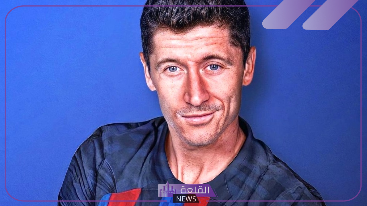 عاجل.. اقتراب روبرت ليفاندوفسكي من دوري روشن للمحترفين 6 تقارير حول رحيل ليفاندوفسكي لدوري روشن