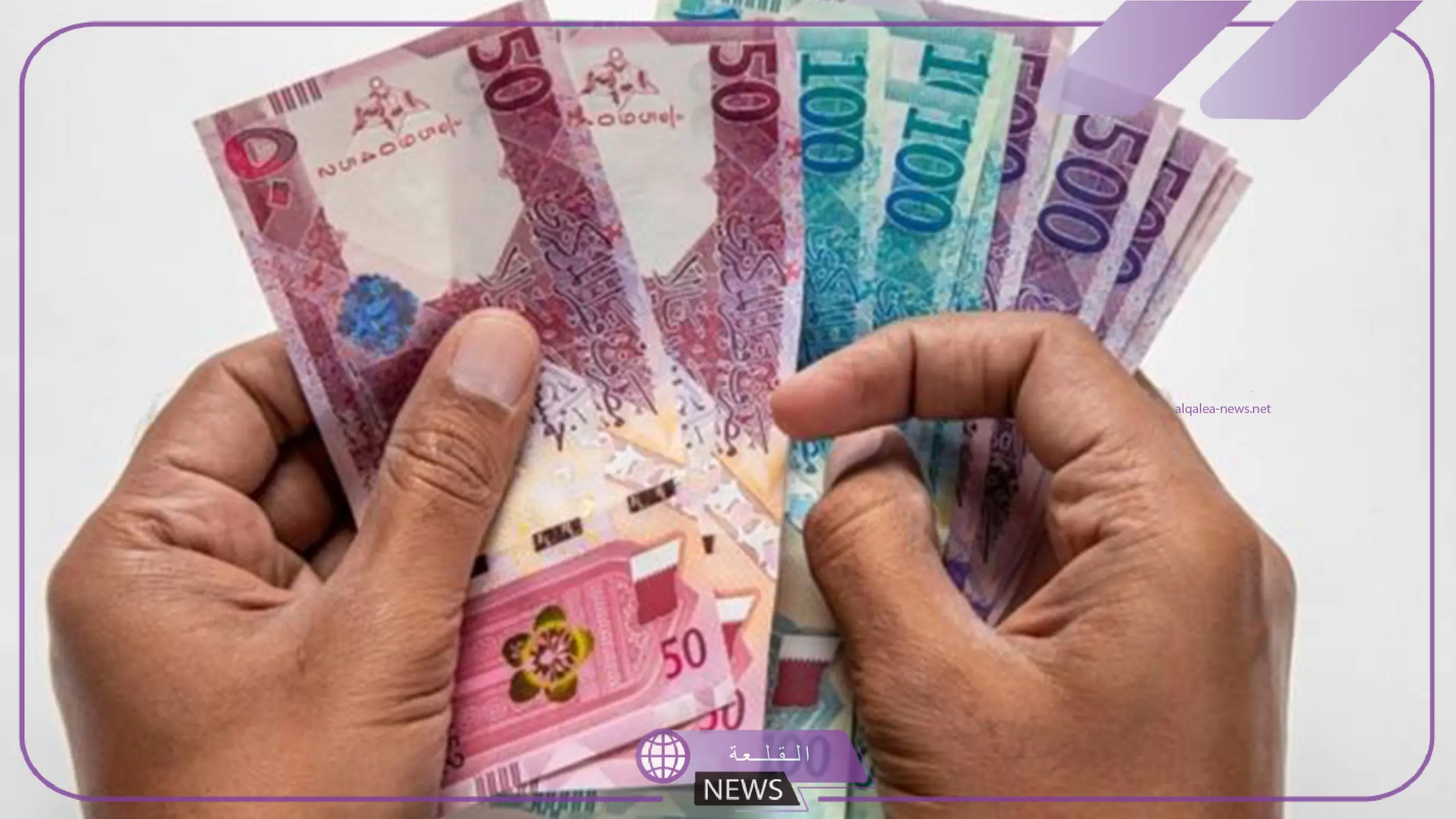 اعرف الأسعار.. الريال القطري مقابل الجنيه المصري اليوم الاثنين 5 ريال قطري مقابل الجنيه المصري scaled