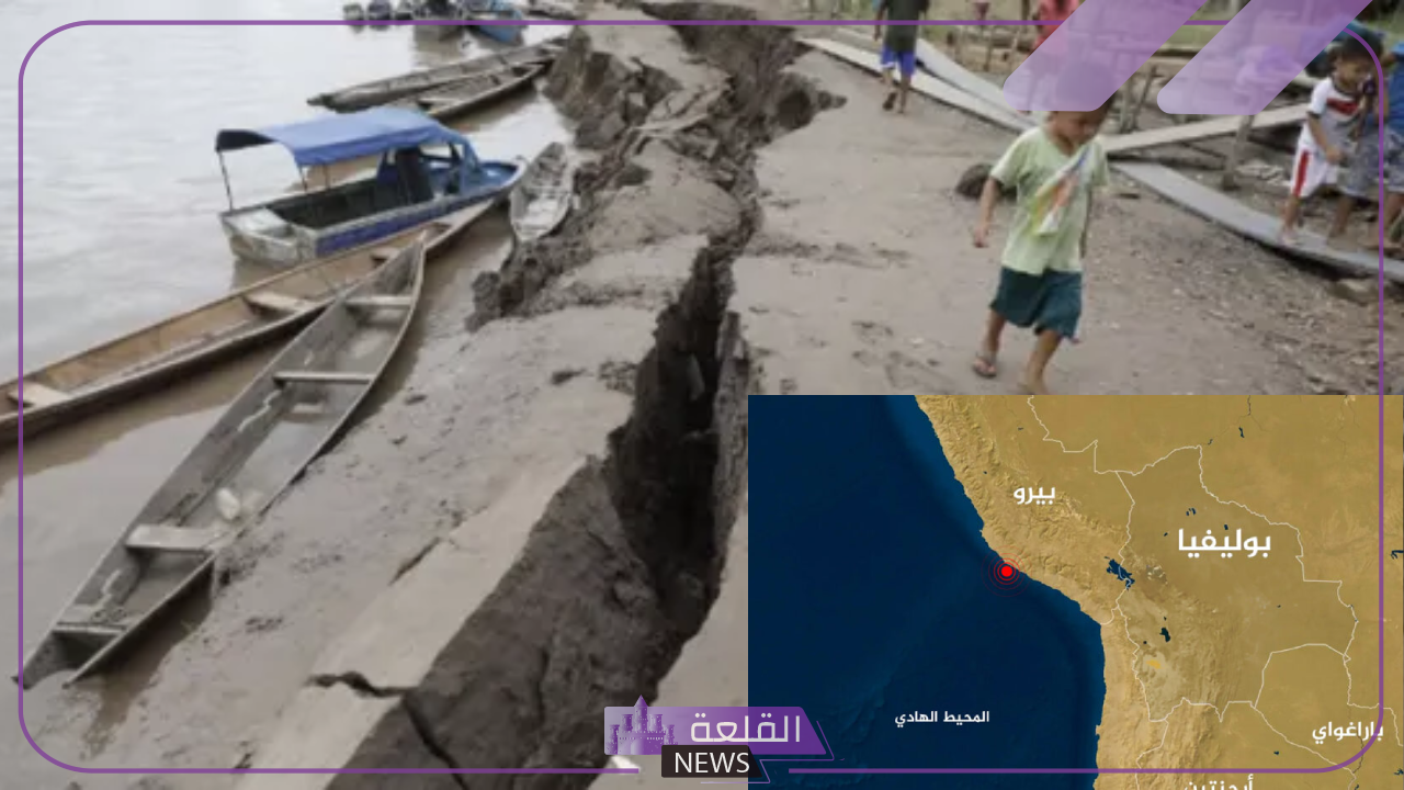 زلزال وتسونامي.. زلزال بقوة 7.2 ريختر يضرب بيرو وتحذيرات من حدوث تسونامي 5 زلزال بيرو بقوة 7.2 ريختر وتحذير من حدوث تسونامي
