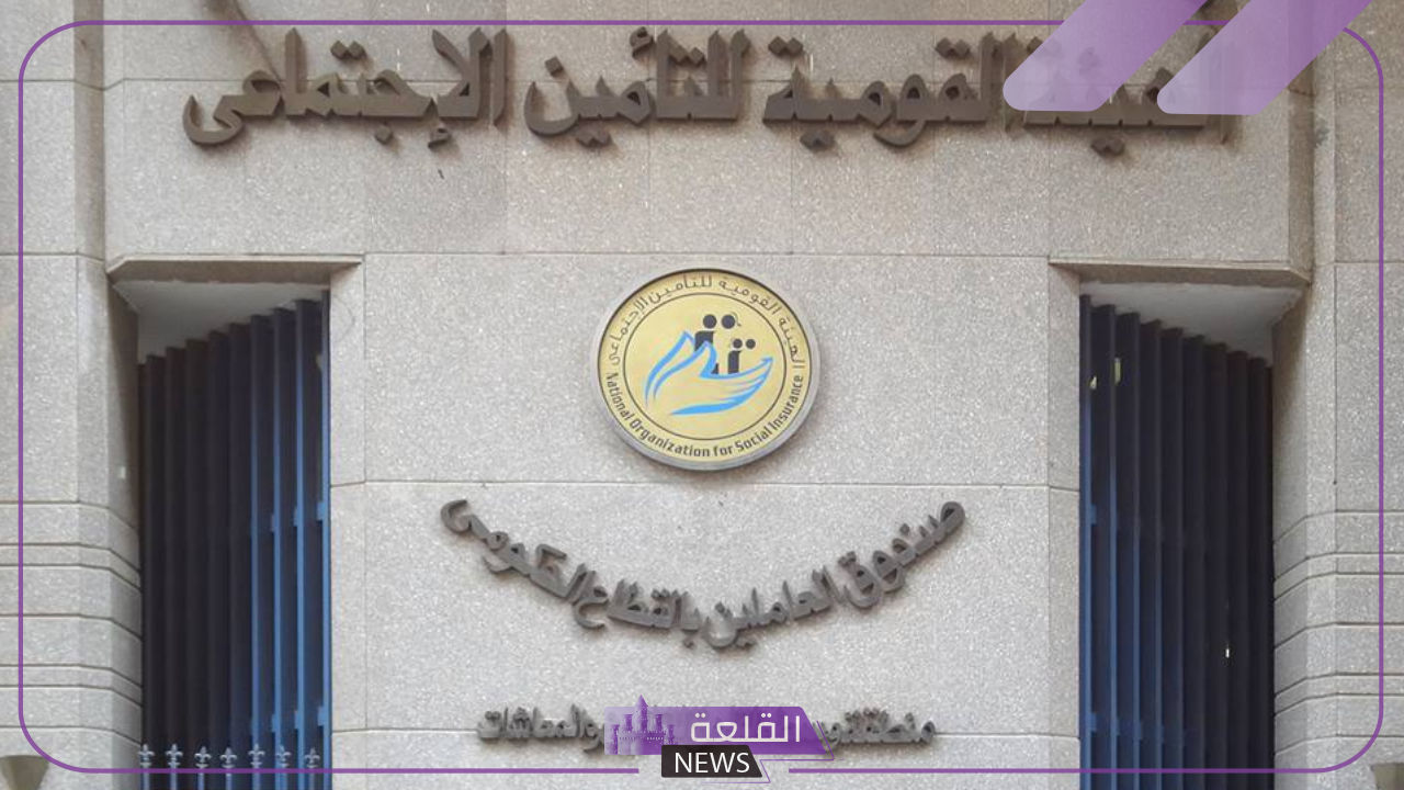 زيادات جديدة.. التأمينات الاجتماعية تكشف عن مفاجأة لأصحاب المعاشات بقرار جديد 5 زيادة معاشات التأمينات في شهر يوليو 15%