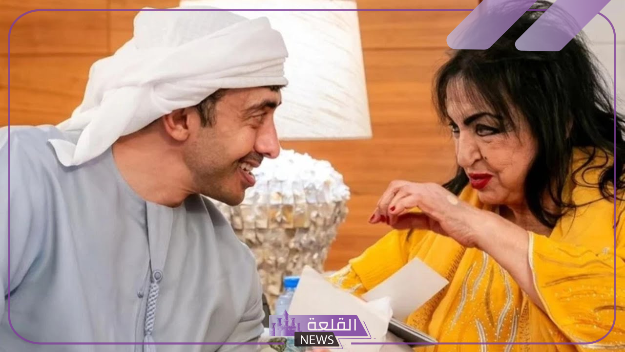 زيارة محبة.. الشيخ عبد الله بن زايد يزور القديرة سميرة توفيق في منزلها