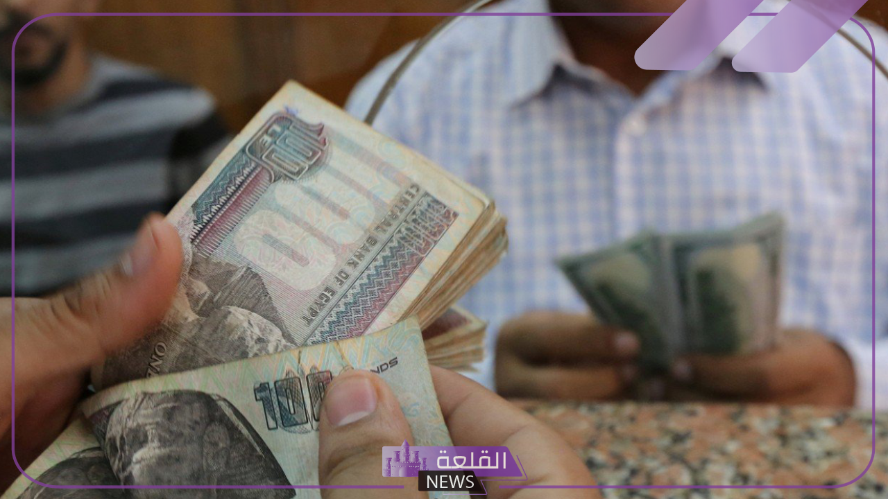 التحديث الأخير.. سعر الدولار أمام الجنيه في البنك المركزي وجميع البنوك 6 سعر الدولار في البنوك المصرية