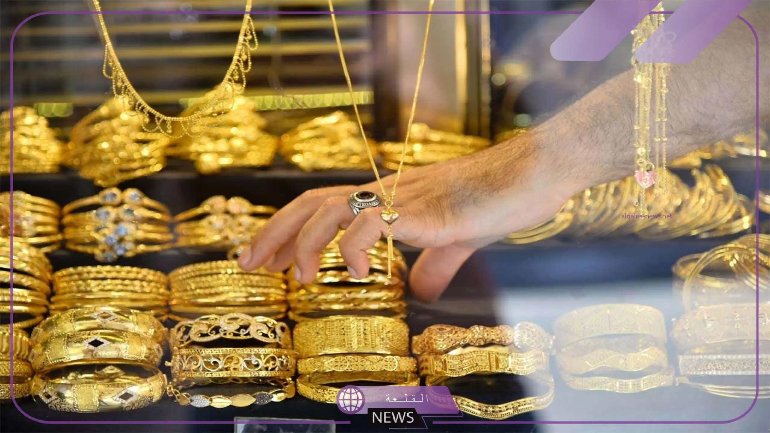 اعرف من هنا.. توقعات اليوم الاثنين لسعر الذهب في الأسواق 5 سعر الذهب اليوم 1 scaled