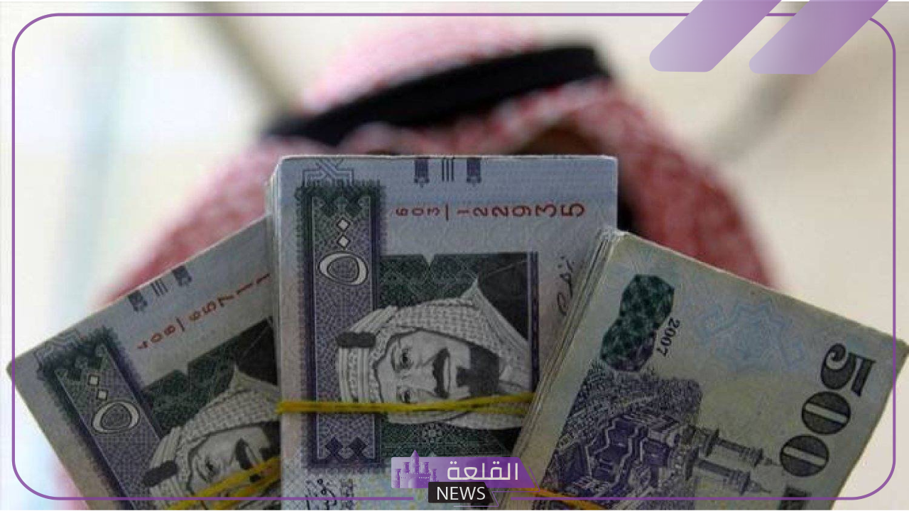 تحديث اليوم.. سعر الريال السعودي أمام الجنيه المصري اليوم الأحد 30 يونيو 2024