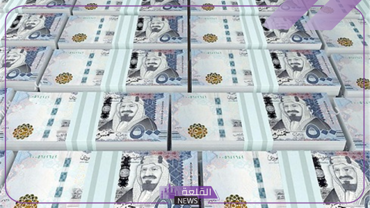 أسعار اليوم.. اعرف سعر الريال السعودي مقابل الجنيه المصري في البنوك