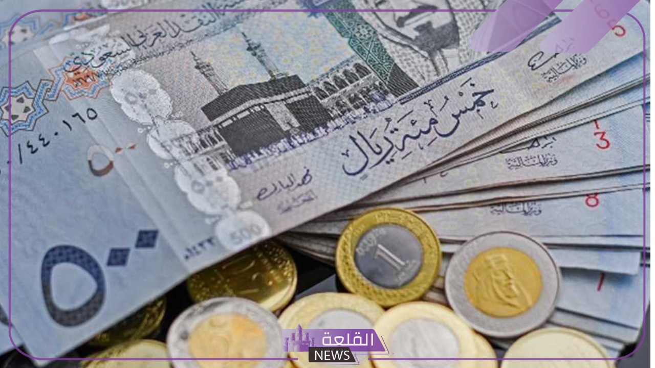 سعر اليوم.. سعر الريال السعودي أمام الجنيه المصري في البنوك اليوم 23 يونيو 2024 6 تعرف على سعر الريال اليوم مقابل الجنيه