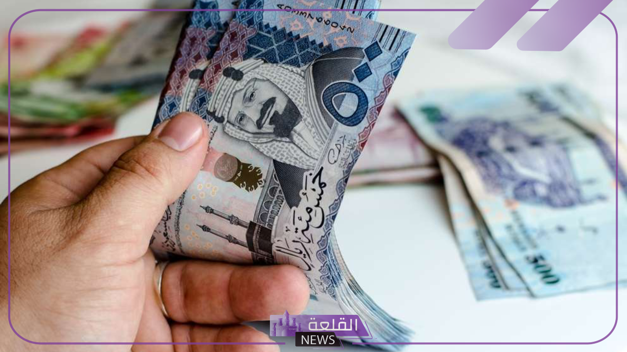 سعر اليوم.. سعر الريال السعودي أمام الجنيه المصري في البنوك اليوم 23 يونيو 2024