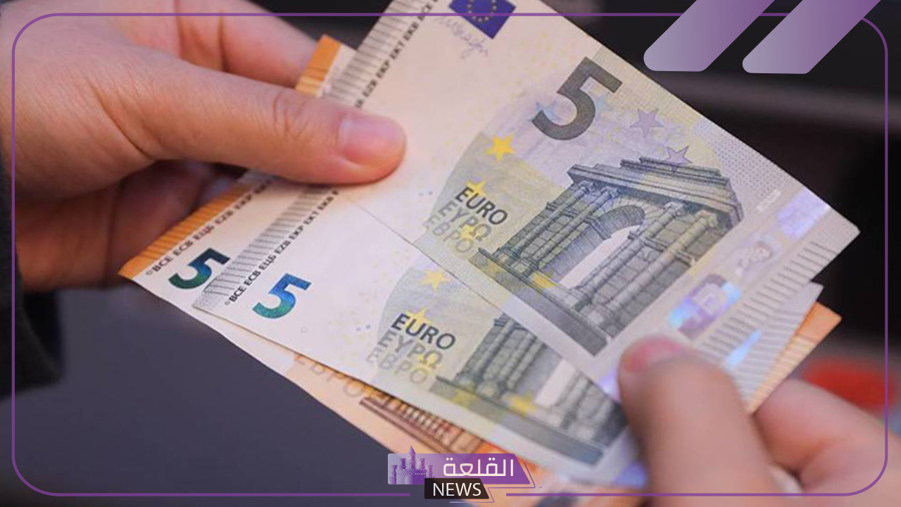 اعرف أخر الأسعار.. سعر اليورو اليوم أمام الجنيه المصري في البنوك 6 جديد بشأن سعر اليورو اليوم أمام الجنيه المصري