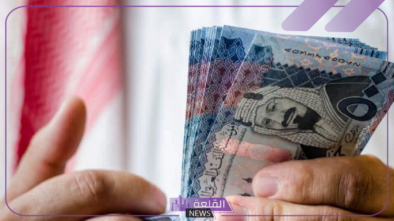التأمينات السعودية.. اعرف شروط صرف الدفعة الواحدة للمشترك قبل الوصول إلى سن الستين 5 شروط صرف مستحقات الدفعة الواحدة قبل الستين