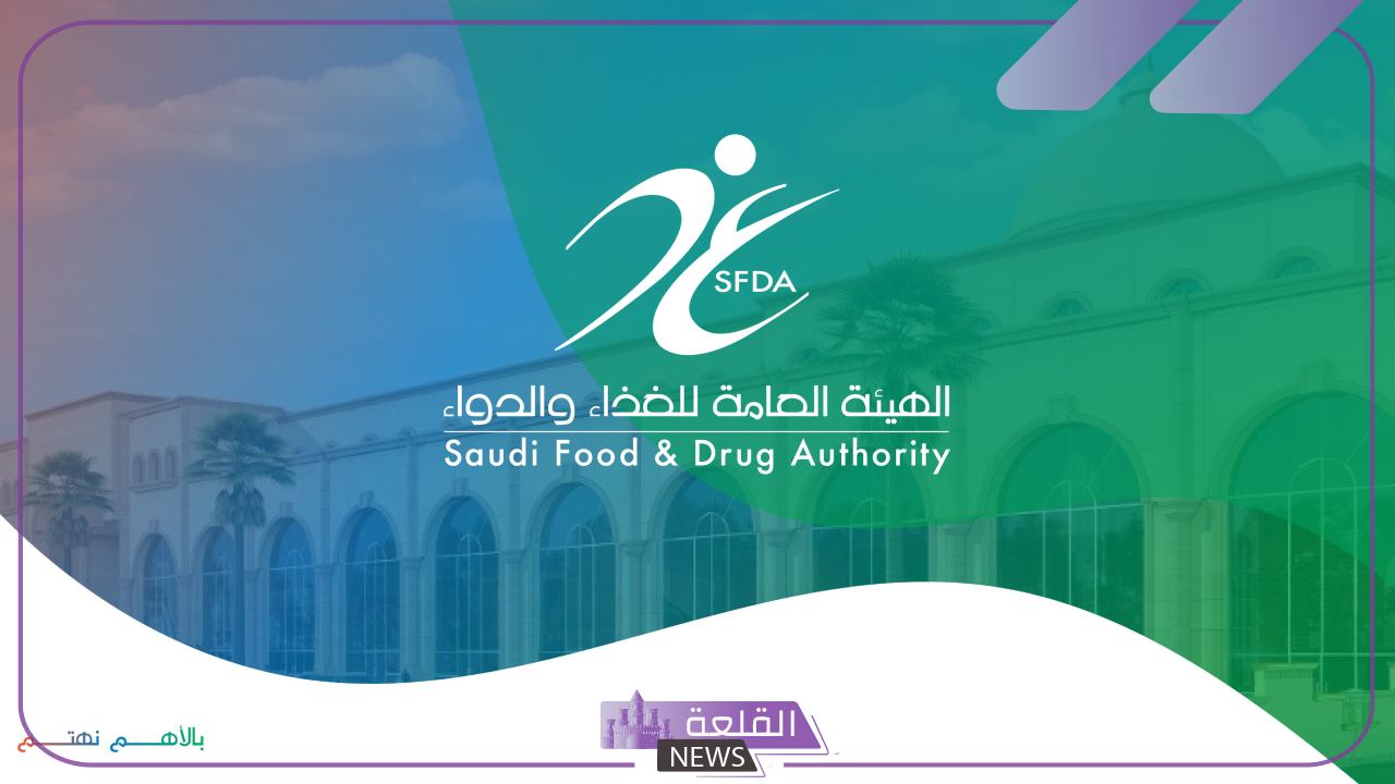 بسبب الغش.. تحويل إحدى المنشآت إلى النيابة بسبب تصنيع مستحضرات التجميل في المنزل 5 الغذاء والدواء تحيل منشأة إلى النيابة العامة في السعودية