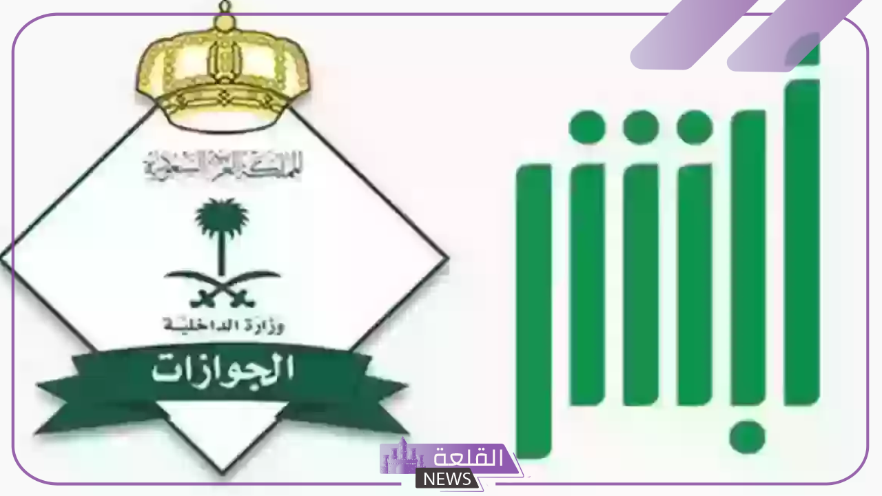 اعرف الشروط.. تقديم طلب تمديد الزيارة العائلية بالخطوات والشروط كاملة 6 شروط قبول طلب تمديد الزيارة العائلية في السعودية