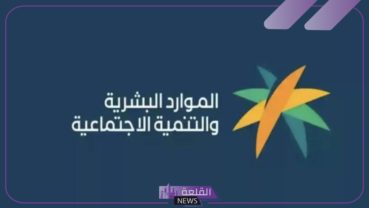 لعدم الإيقاف.. توجيه جديد من الضمان الاجتماعي لتلك الفئة من أجل التسجيل في جدارات 5 تبنيه هام من الوزارة للتسجيل في جدارات