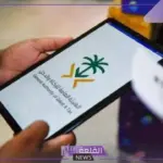 هيئة الزكاة.. تحديد المعايير لاختيار المنشأة المستهدفة بالمجموعة 13 لـ الربط والتكامل من خلال الفوترة الإلكترونية