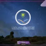 تحذير وتنويه.. الوطنية للأرصاد تحذر المواطنين من ارتفاع درجات الحرارة