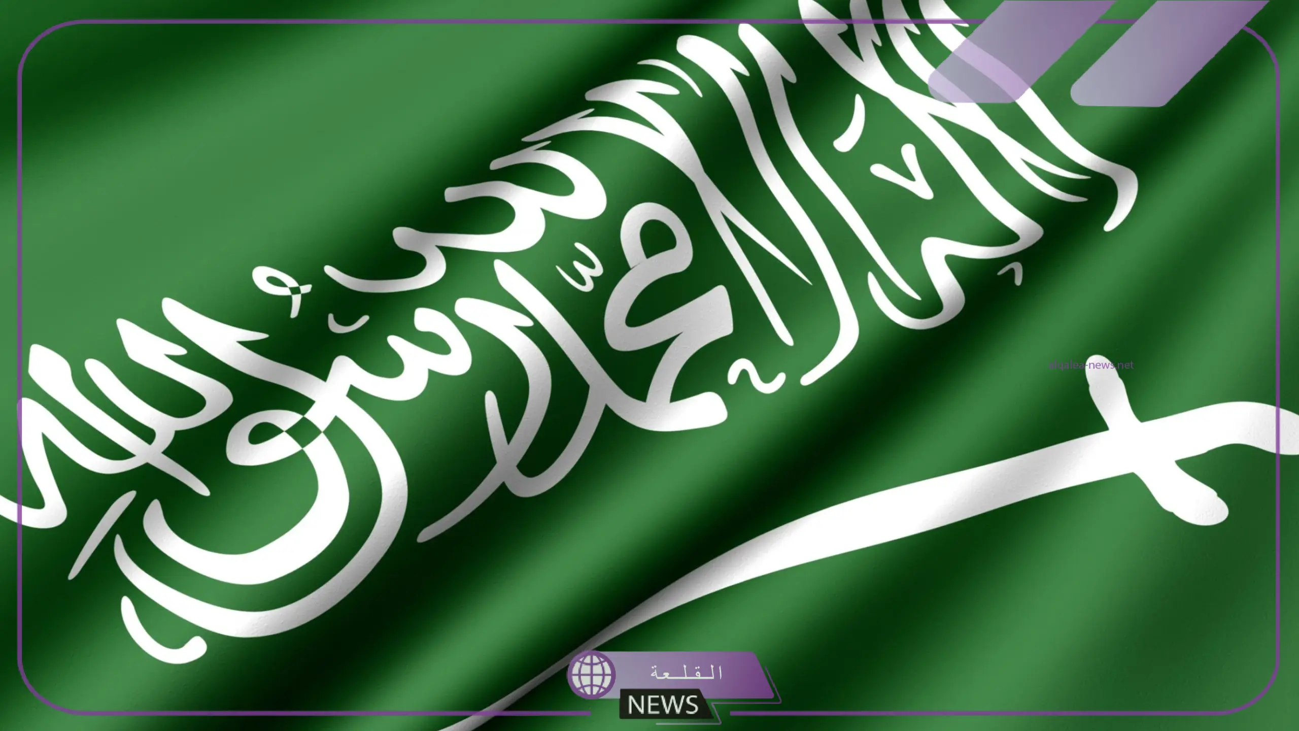 عاجل.. قرار ملكي بتعديل سن التقاعد في المملكة إلى 65 عام والتأمينات تحدد آليات تنفيذ القرار