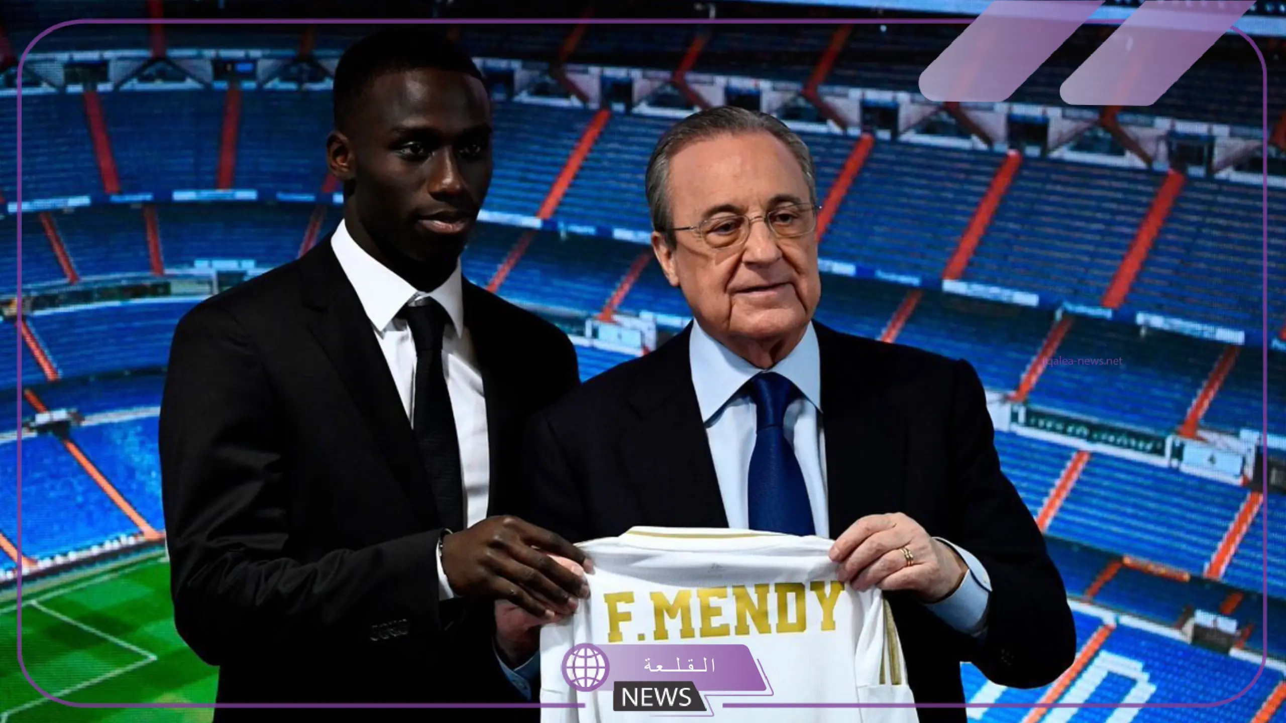 حقيقة تجديد عقد ميندي مع ريال مدريد