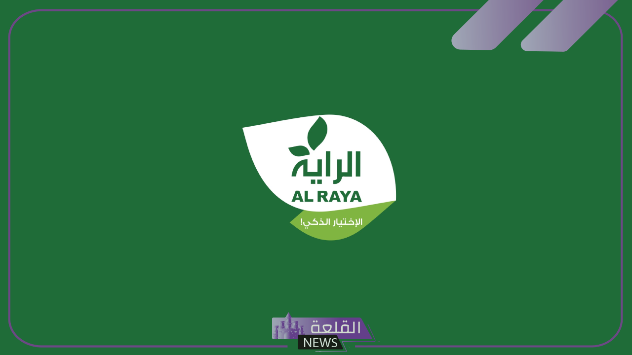 اغتنم الفرصة.. عروض أسواق الراية السعودية مستمرة حتى يوم 2 يوليو 5 عروض أسواق الراية السعودية على المواد الغذائية