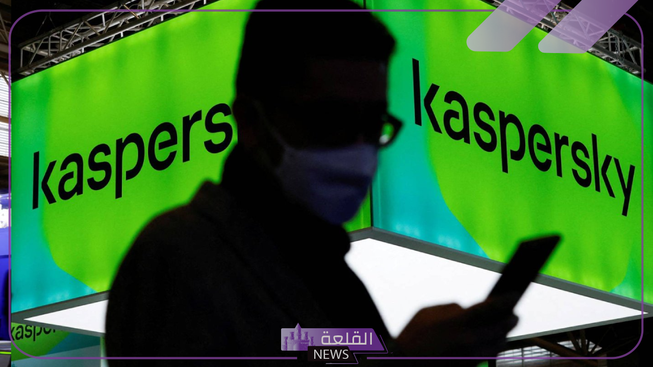 عقوبات كبيرة.. الولايات المتحدة توقع هذه العقوبات على أكبر المسؤولين في شركة كاسبيرسكي الروسية 23 عقوبات كبيرة.. الولايات المتحدة توقع هذه العقوبات على أكبر المسؤولين في شركة كاسبيرسكي الروسية