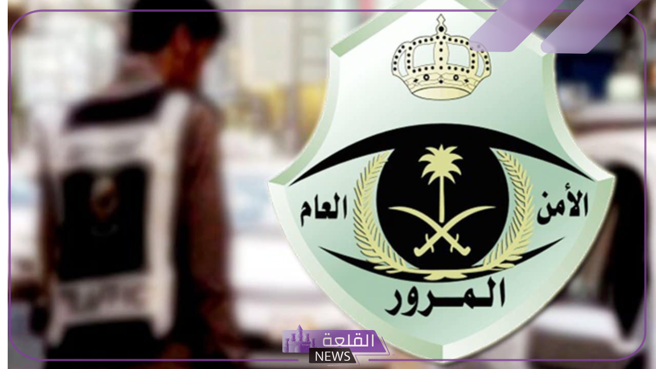 لا ترتكب هذه المخالفة.. المرور تفرض غرامة مالية كبيرة وتقرر سحب المركبة في حالة ارتكاب تلك المخالفة 6 تحذيرات من ارتكاب تلك المخالفة المرورية