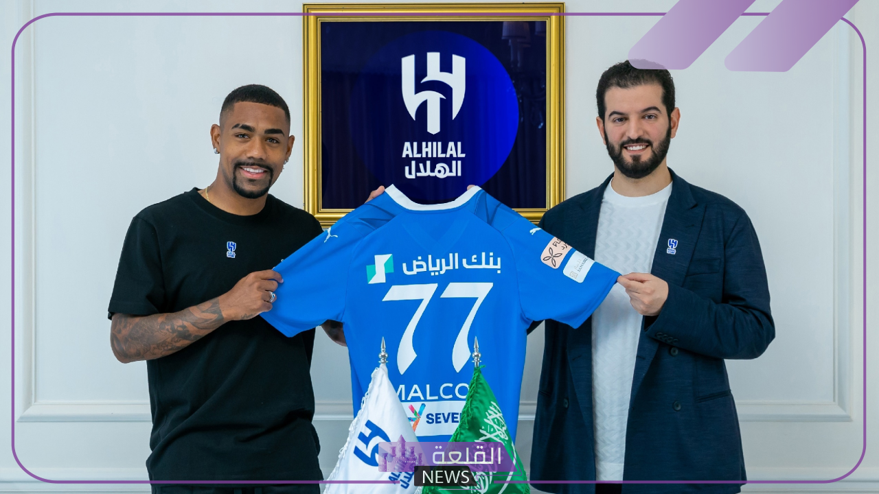 تقرير صادم.. مالكوم مهدد بالغياب عن مواجهة السوبر السعودي 2024 6 مالكوم لن يلعب مبارة السوبر السعودي