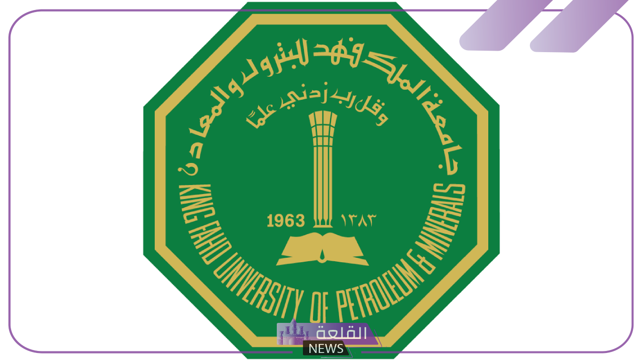 للمرة الأولى.. فوز طلاب جامعة الملك فهد للبترول والمعادن بالمركز الأول في المسابقة الدولية للطائرات بدون طيار
