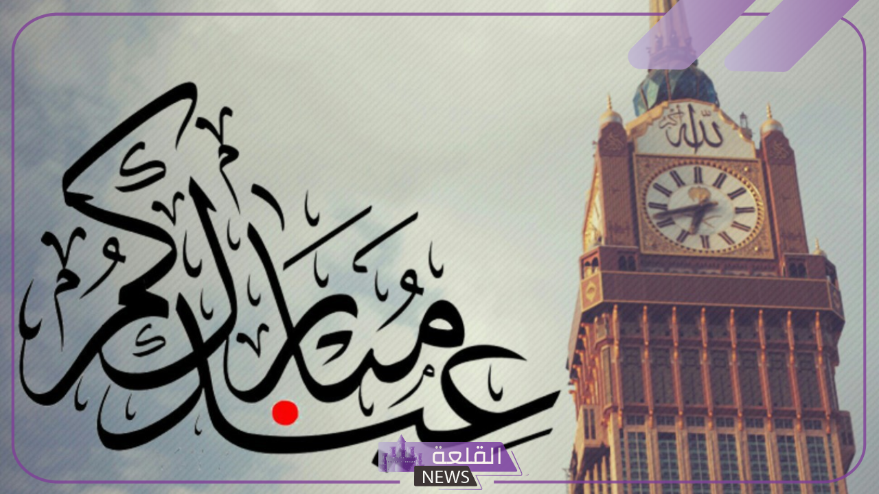 في يوم الوقفة.. اعرف الموعد الصحيح لصلاة عيد الأضحى المبارك