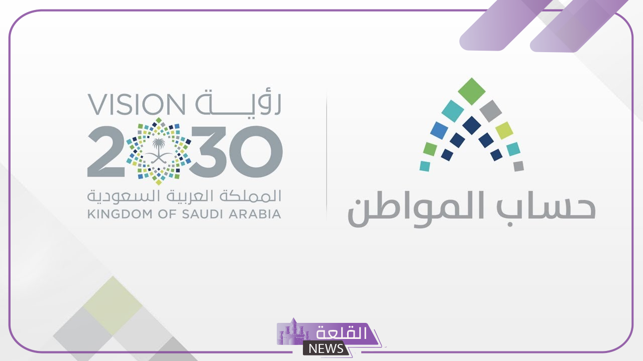قدم الآن.. التقديم على طلب اعتراض في برنامج حساب المواطن 6 شروط طلب اعتراض في برنامج حساب المواطن