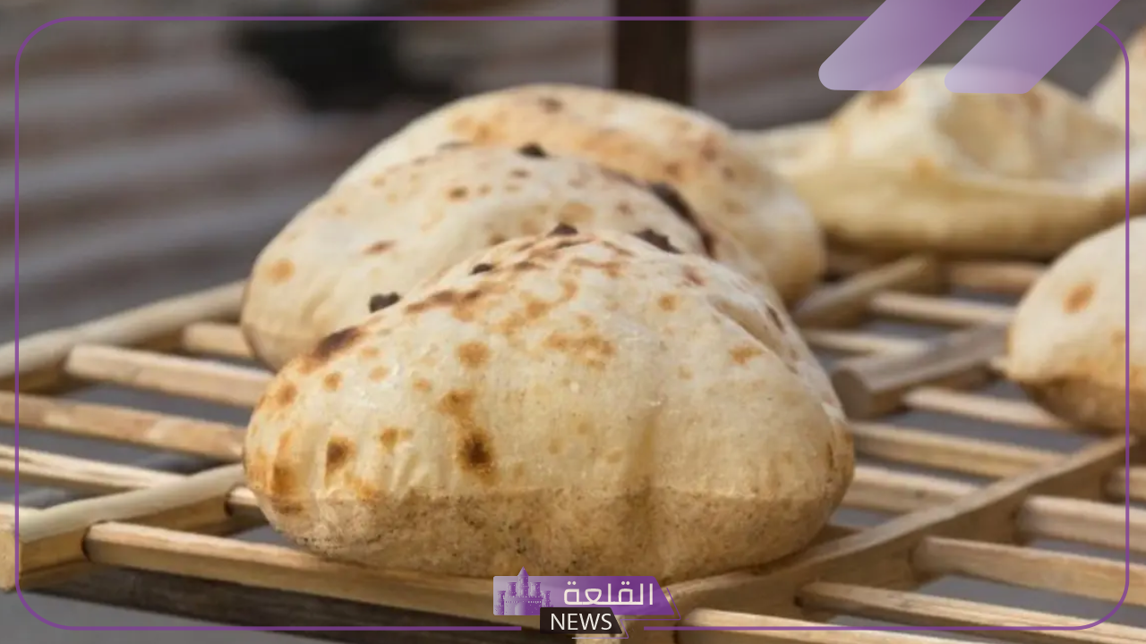 عاجل.. قرار قضائي في دعوى إلغاء رفع سعر الخبز في مصر 3 عاجل.. قرار قضائي في دعوى إلغاء رفع سعر الخبز في مصر
