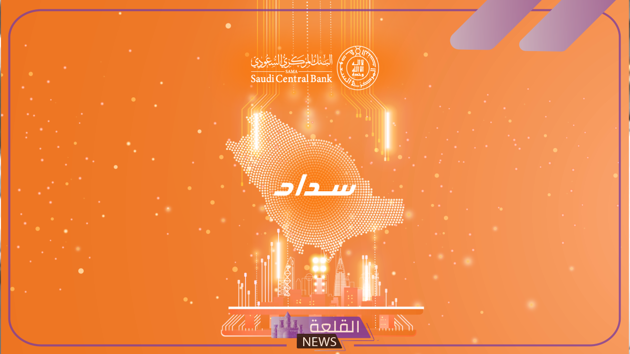 بالخطوات.. طريقة تسديد مخالفات المرور من خلال منصة أبشر مع توضيح عقوبة عدم السداد 6 كيفية دفع المخالفات المرورية عبر سداد