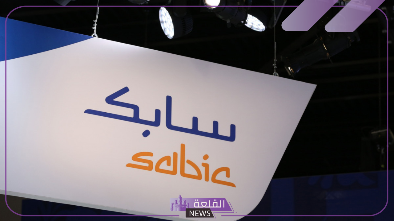 لحملة البكالوريوس.. وظائف شاغرة في شركة سابك للصناعات "اعرف الشروط" 6 لحملة البكالوريوس.. وظائف شاغرة في شركة سابك للصناعات “اعرف الشروط”