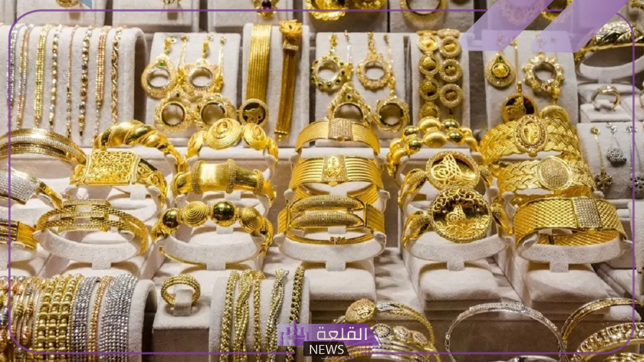 استمرار التراجع.. تراجع ملحوظ في أسعار الذهب داخل السعودية اليوم 6 اكتشف ما هو سعر الذهب اليوم في السعودية