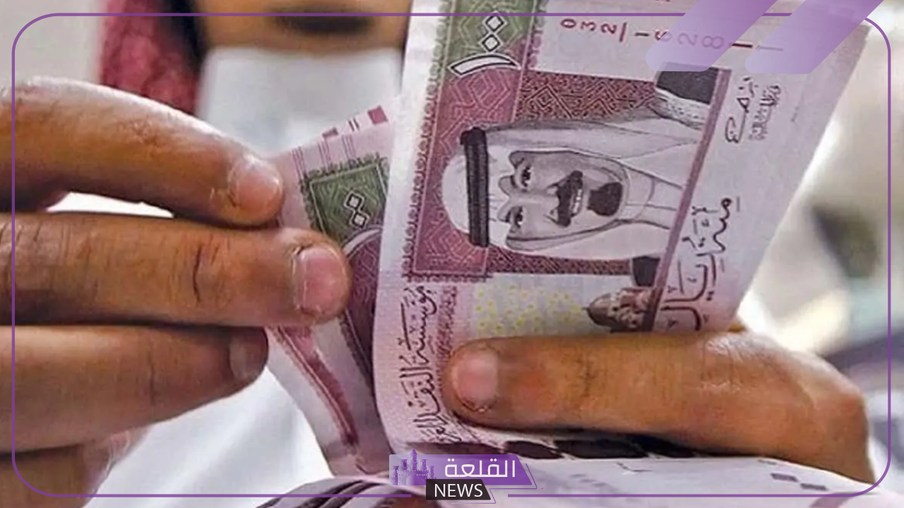 تحديث اليوم.. سعر الريال السعودي أمام الجنيه المصري اليوم الأحد 30 يونيو 2024 5 جديد سعر الريال السعودي اليوم