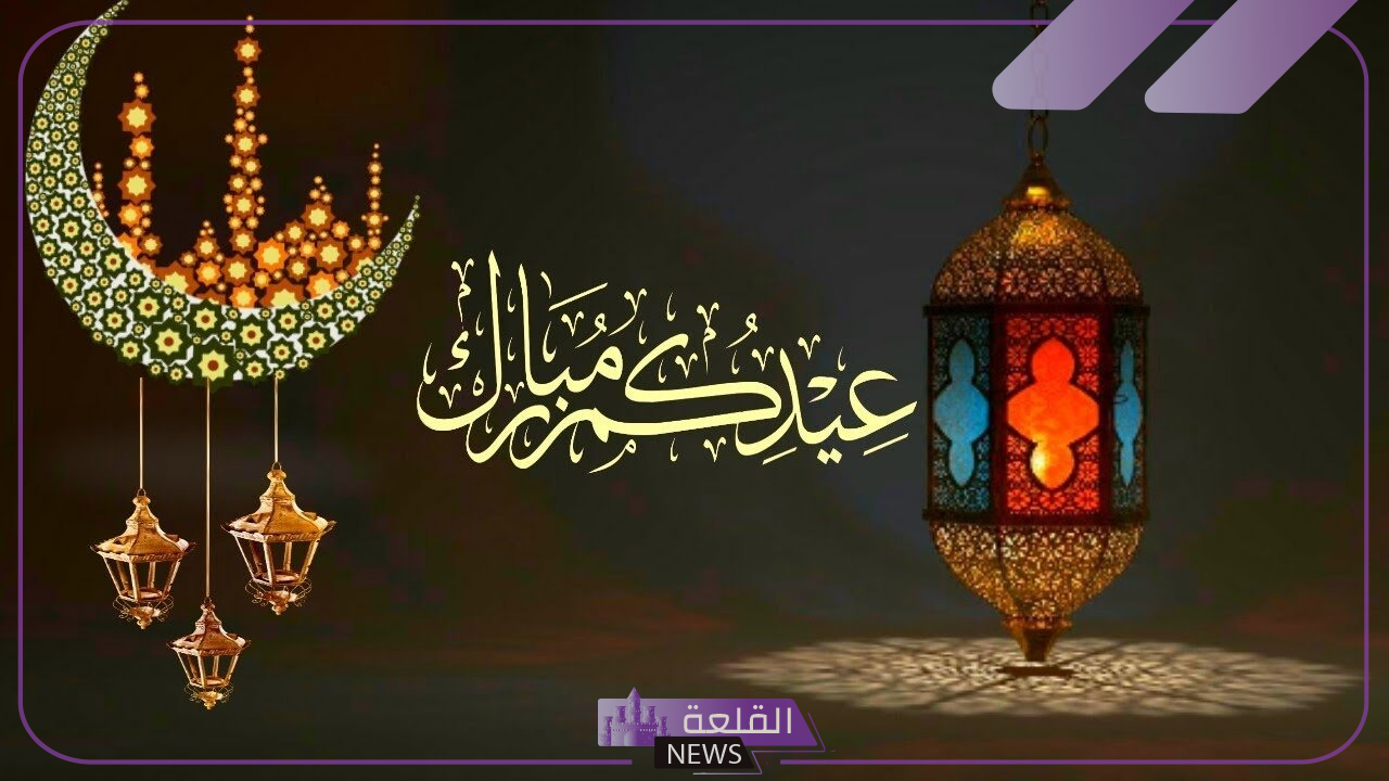 رئاسة الوزراء المصرية تحدد موعد الإجازات الرسمية بمناسبة عيد الأضحى المبارك رئاسة الوزراء المصرية تحدد موعد الإجازات الرسمية بمناسبة عيد الأضحى المبارك