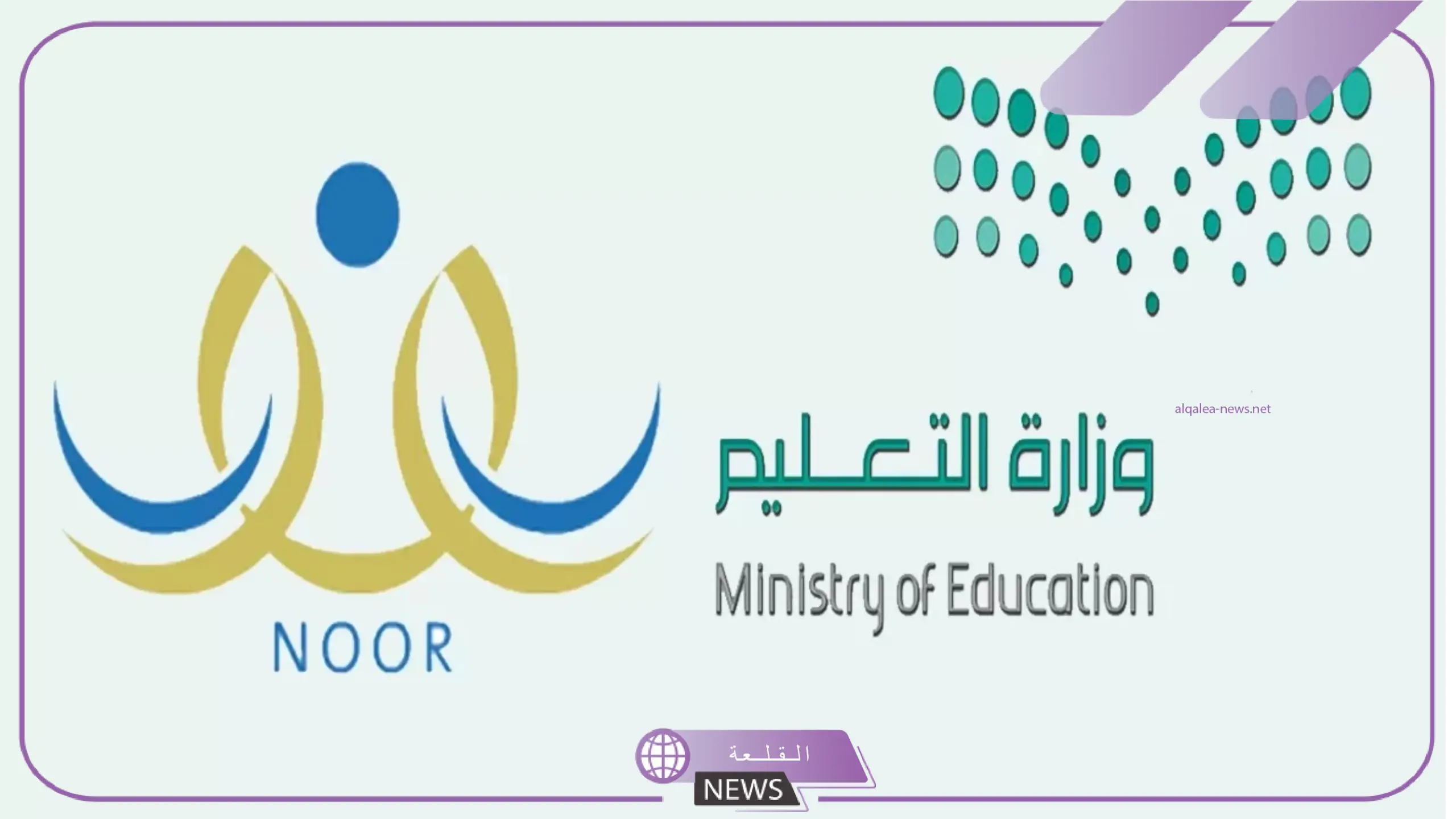 اعرف الرواتب.. سلم رواتب المعلمين الأجانب في السعودية 1445 5 اكتشف رواتب المعلمين الأجانب في السعودية