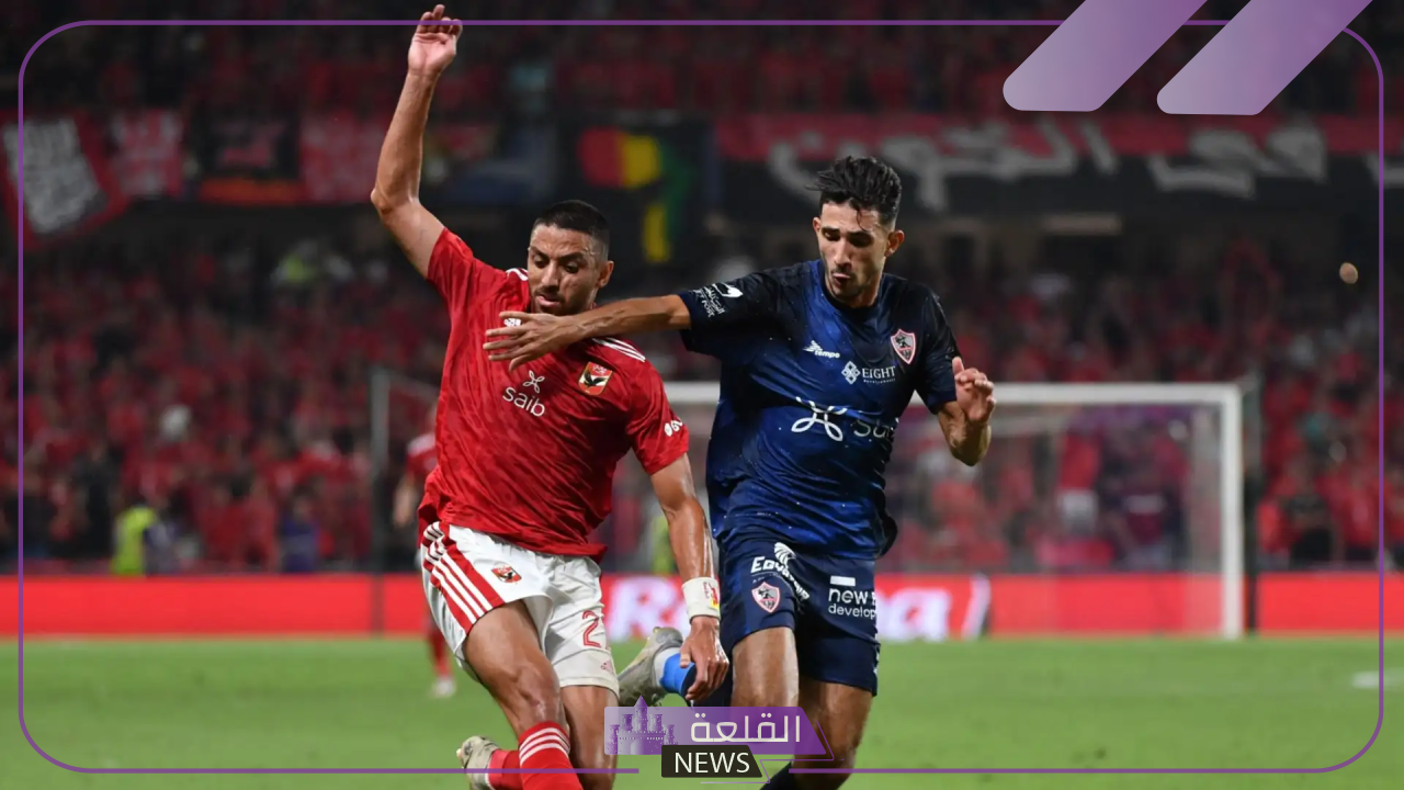 القمة في موعدها.. مسؤول في اتحاد الكرة المصري يؤكد إقامة مباراة الأهلي والزمالك في موعدها 6 القنوات الناقلة لمباراة الأهلي والزمالك في دوري نايل