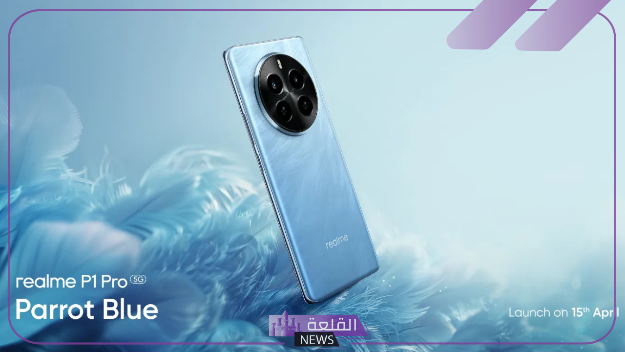 بسعر متوسط وإمكانيات عالية.. مواصفات هاتف Realme p1 pro 5G ومميزاته 6 مميزات Realme p1 pro 5G