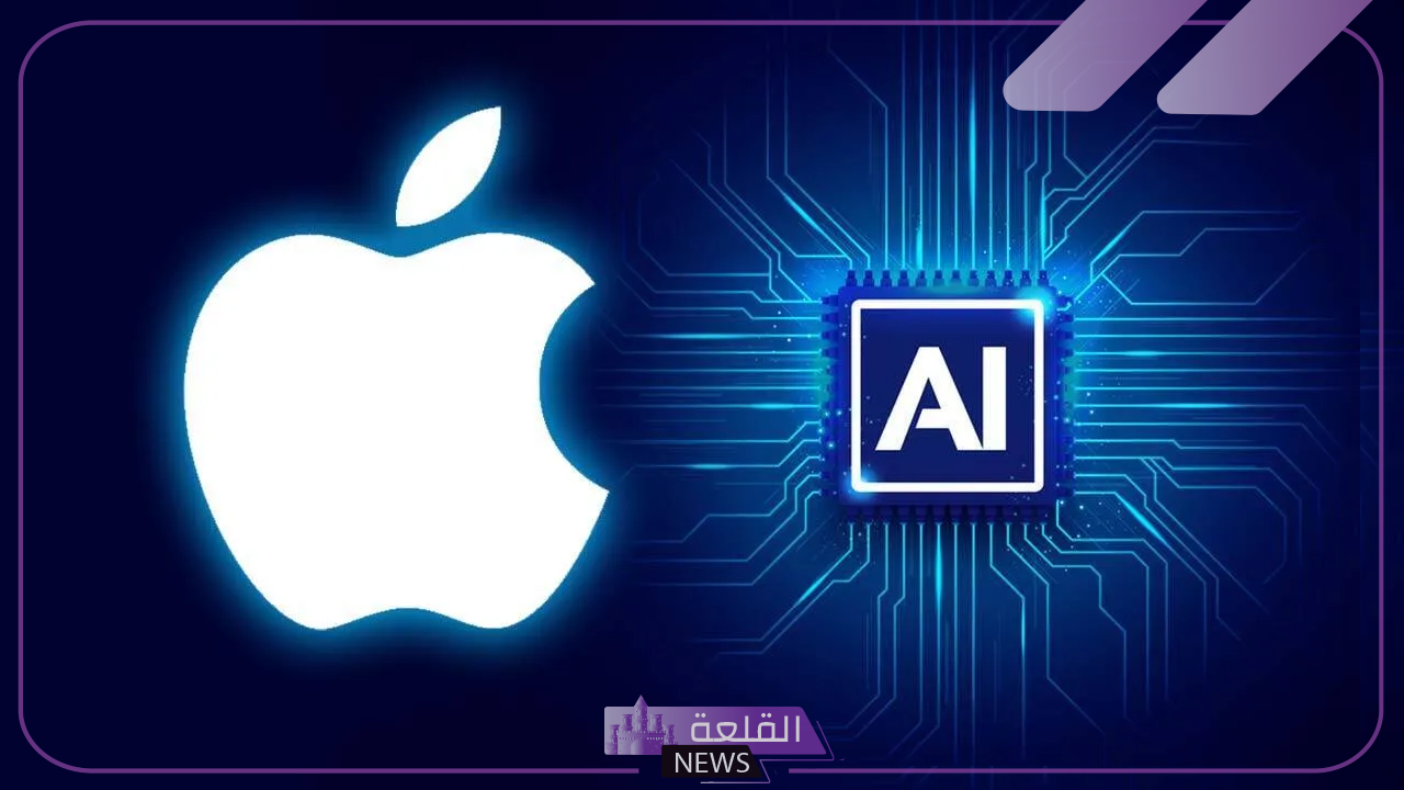 بالتفاصيل.. اعرف جميع المميزات الجديدة في تقنية الذكاء الاصطناعي المدمجة بهواتف آيفون 5 مميزات الذكاء الاصطناعي في أجهزة ايفون